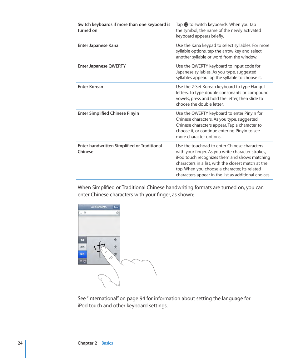 Apple iPod touch iOS 2.0 User Manual | Page 24 / 120
