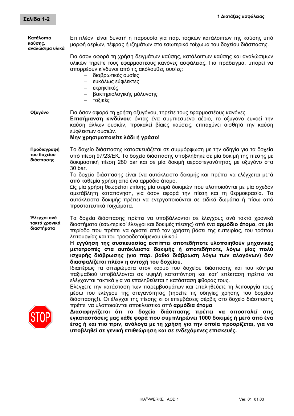 IKA AOD 1 User Manual | Page 118 / 142