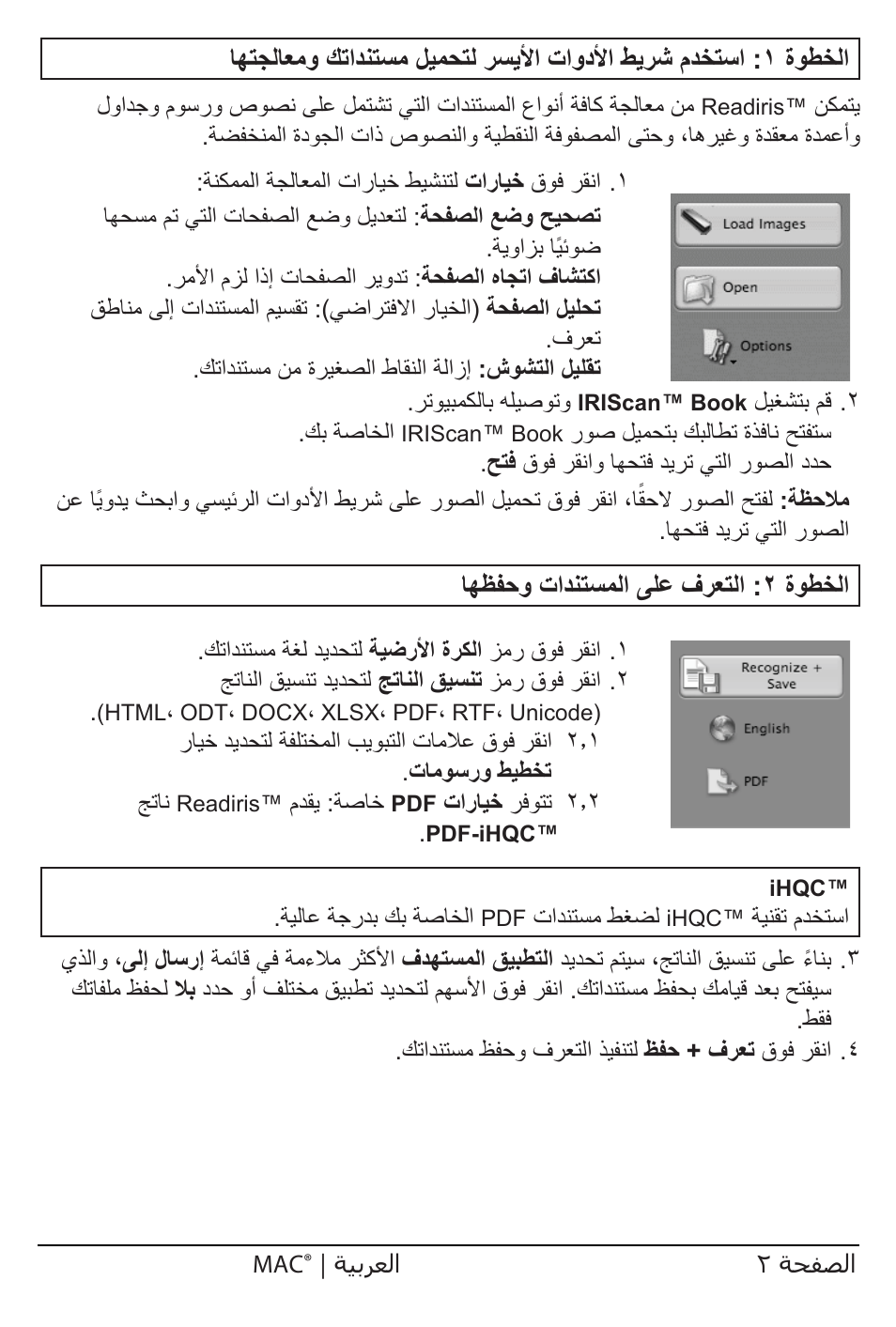 I.R.I.S. IRISCan Book 2 Executive for Mac User Manual | Page 35 / 37