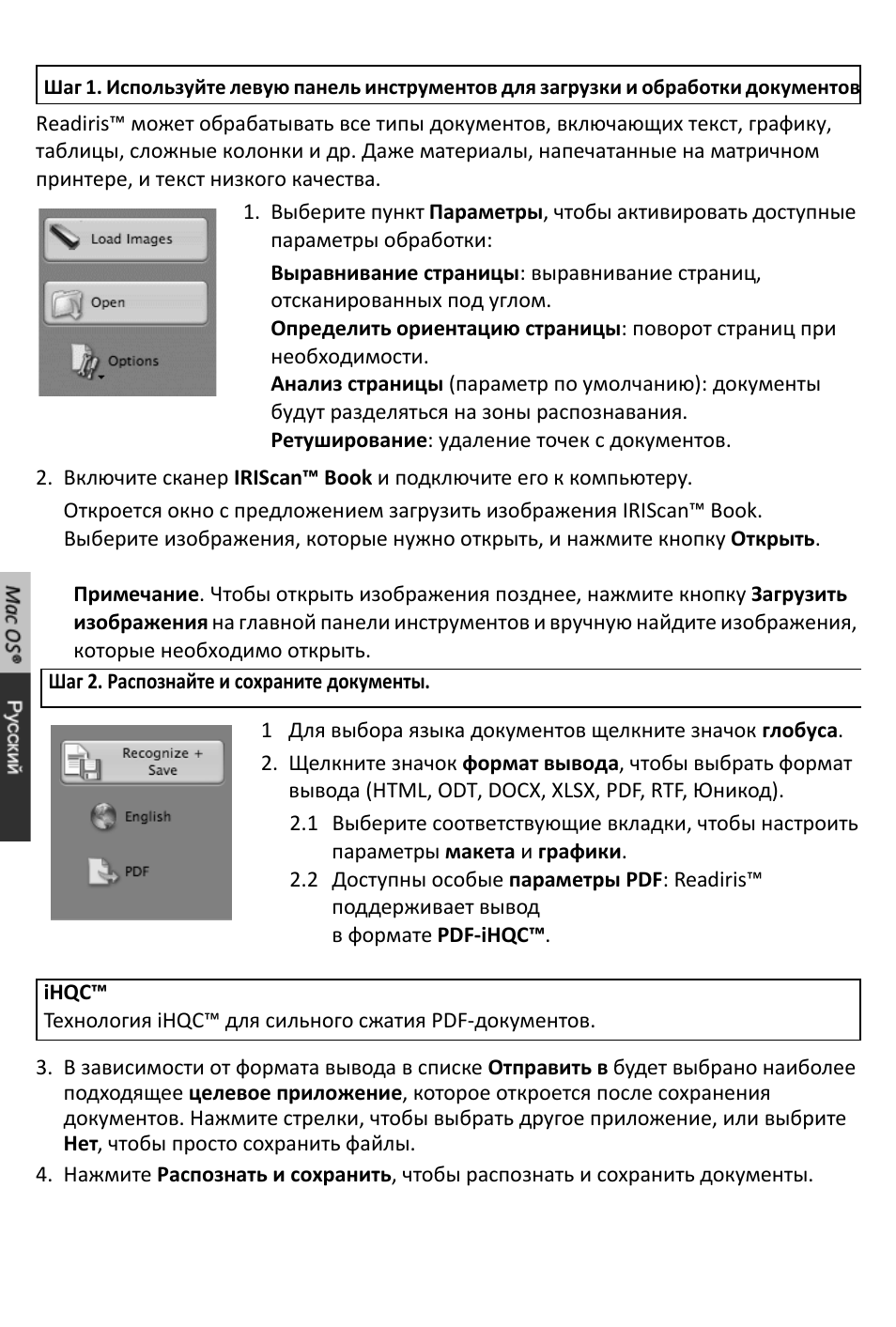 I.R.I.S. IRISCan Book 2 for Mac User Manual | Page 27 / 37