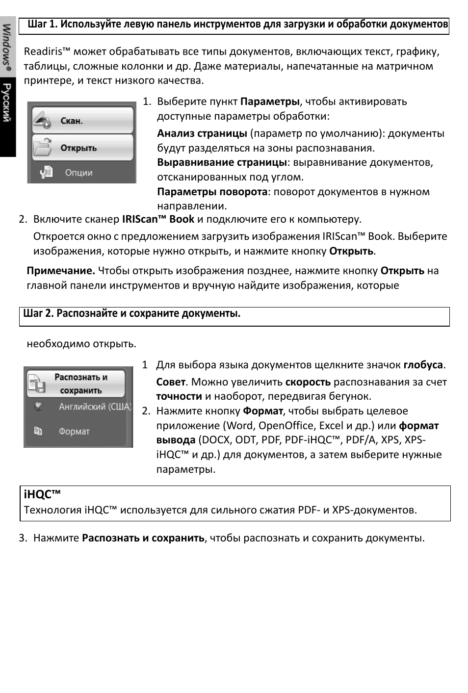 I.R.I.S. IRISCan Book 2 for Windows User Manual | Page 27 / 37