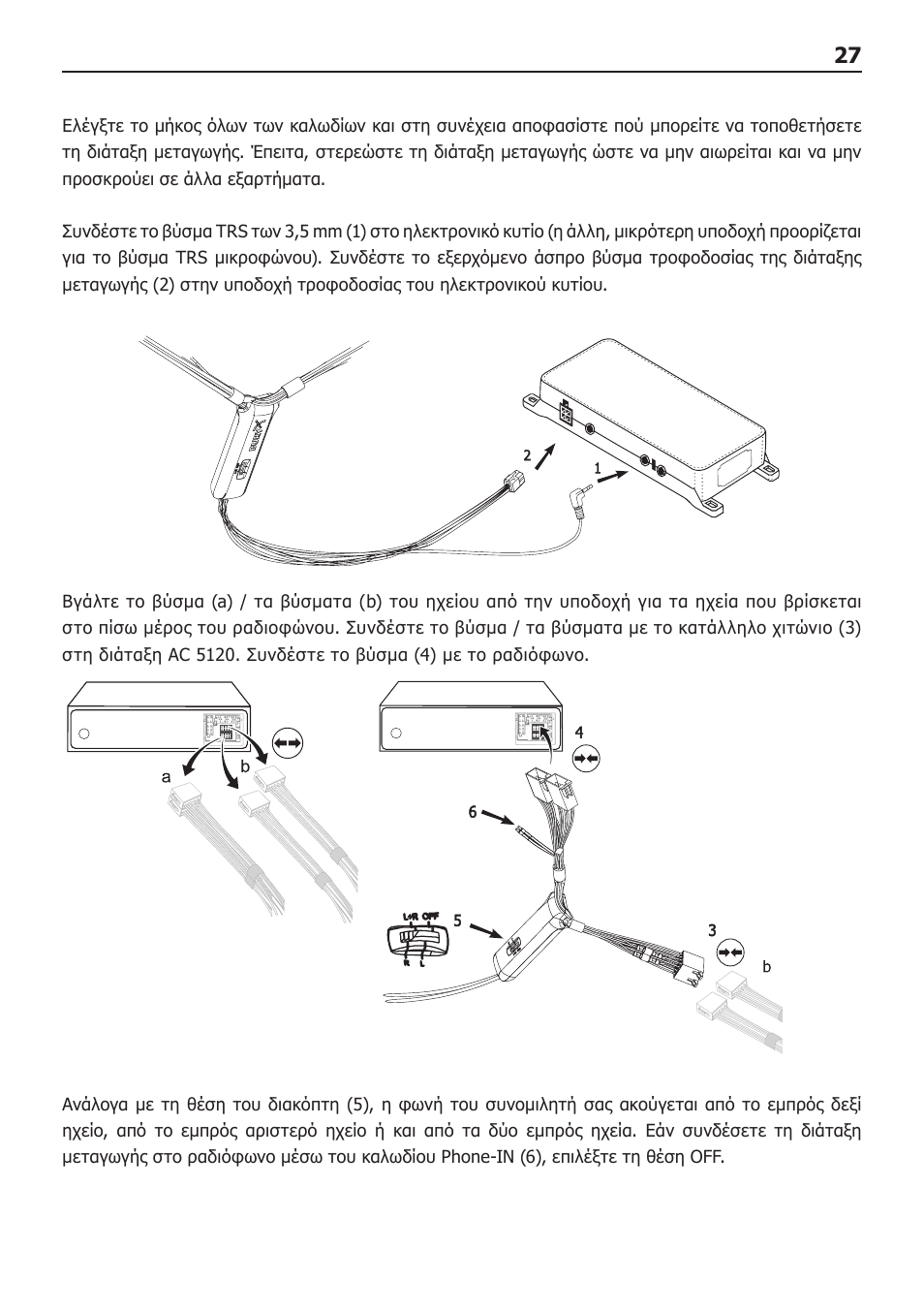 BURY AC-5120 User Manual | Page 27 / 78