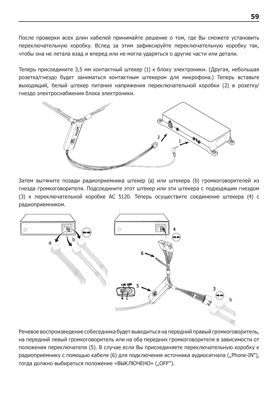BURY AC-5120 User Manual | Page 59 / 78