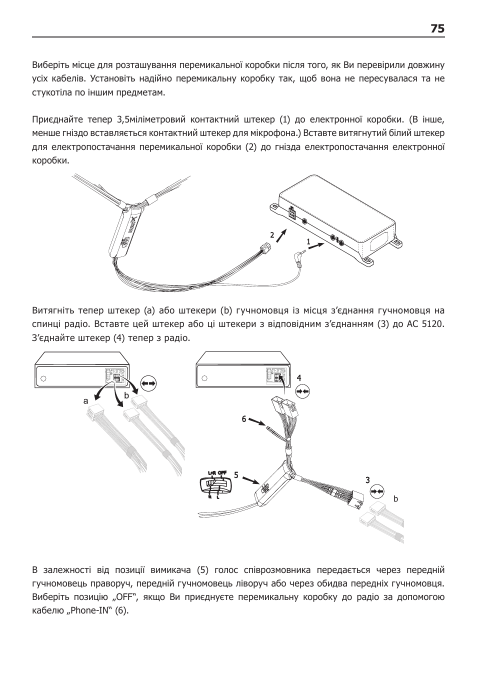 BURY AC-5120 User Manual | Page 75 / 78