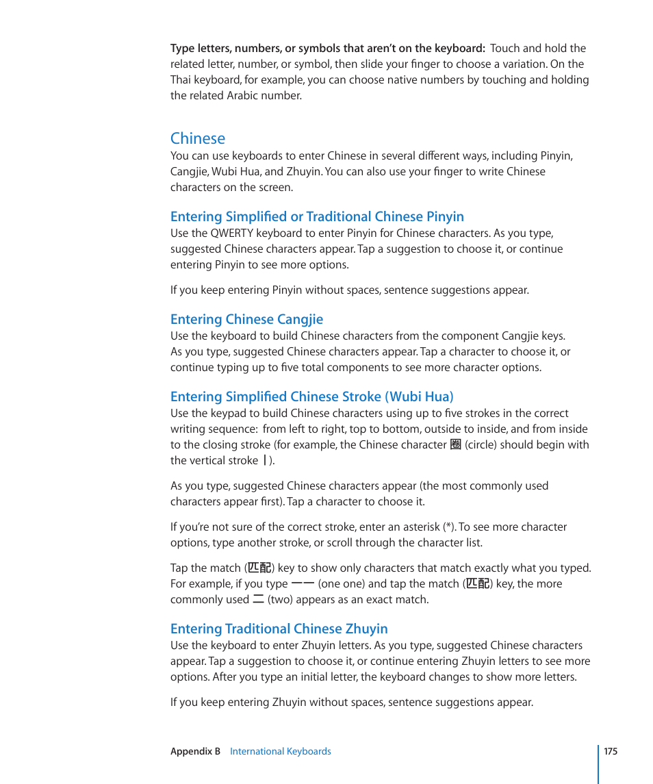 Chinese, 175 chinese | Apple iPad For iOS 4.3 User Manual | Page 175 / 198