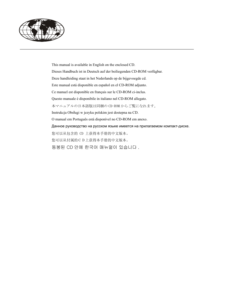APC IN ROW RD ACRD101 User Manual | Page 2 / 56