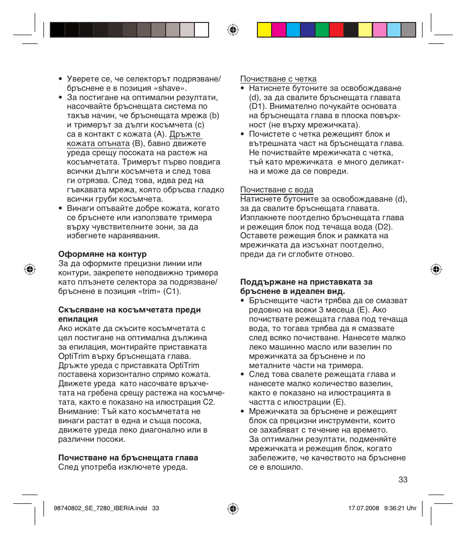 Braun 7280 User Manual | Page 33 / 34