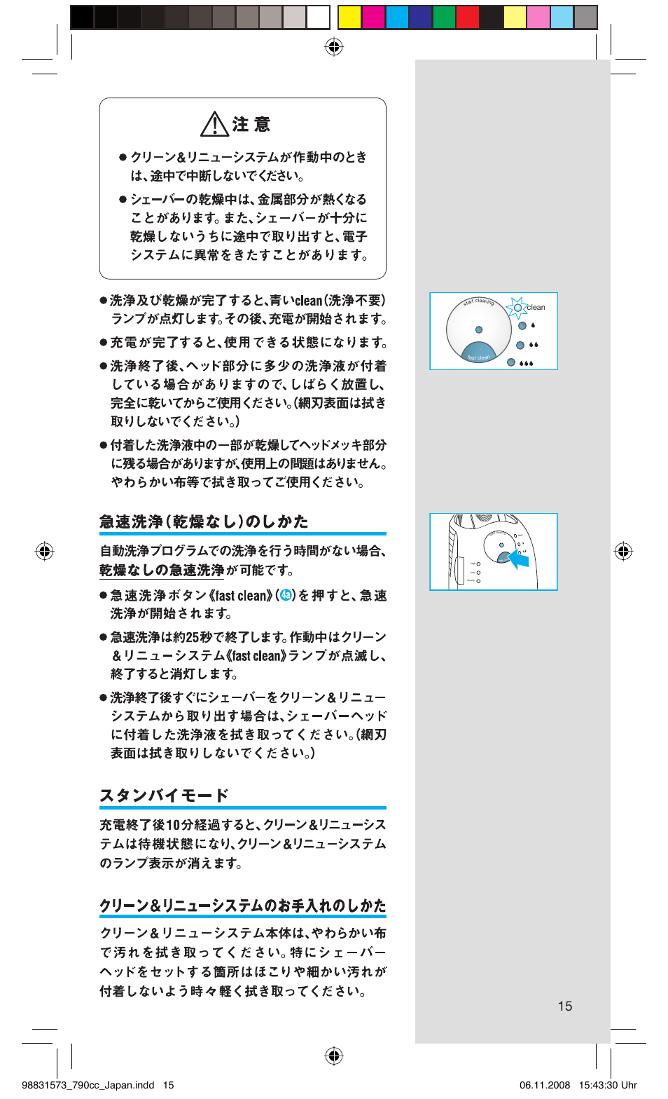 Braun 7 User Manual | Page 15 / 31