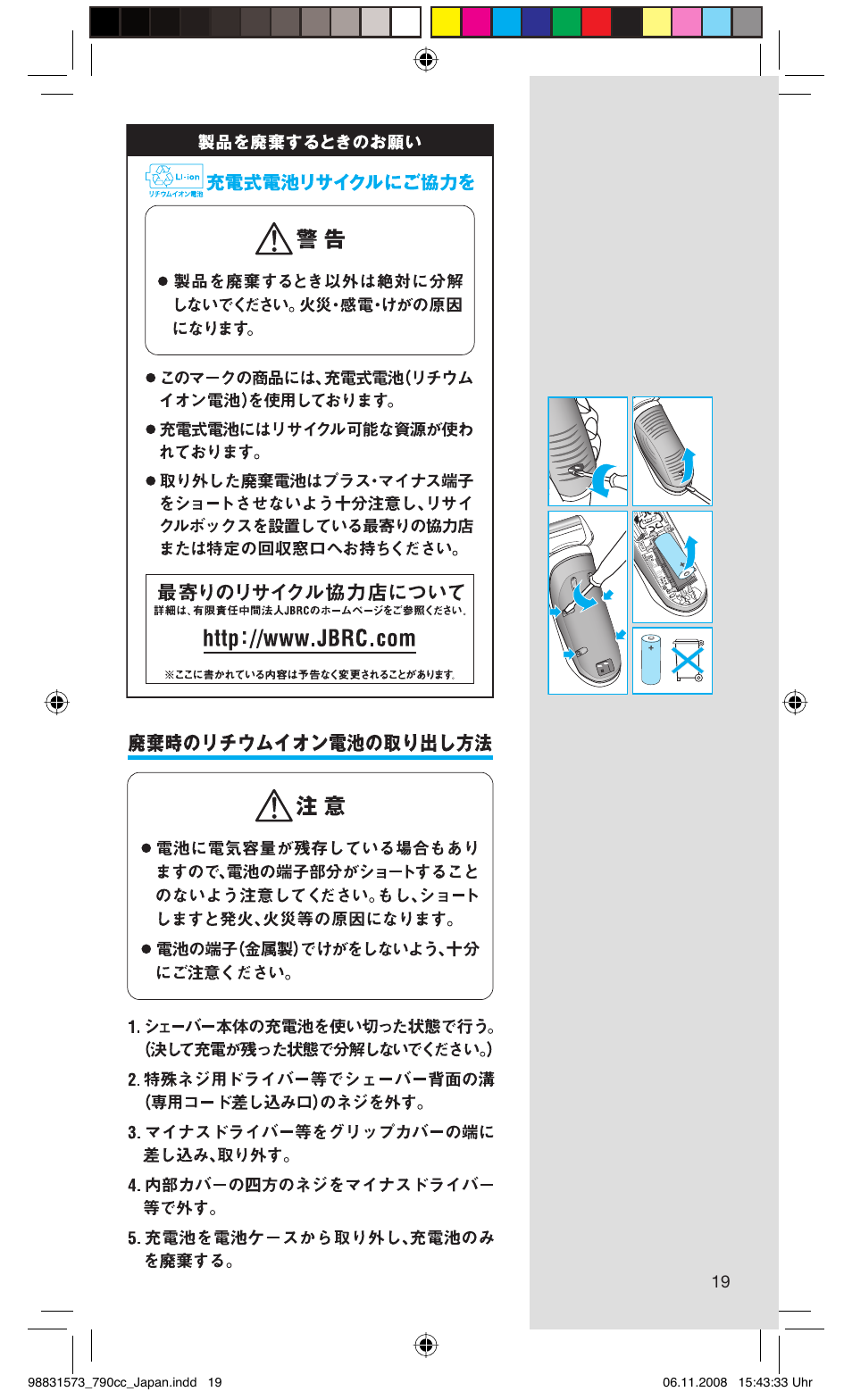 Braun 7 User Manual | Page 19 / 31