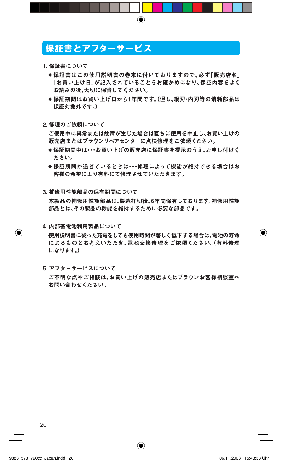Braun 7 User Manual | Page 20 / 31
