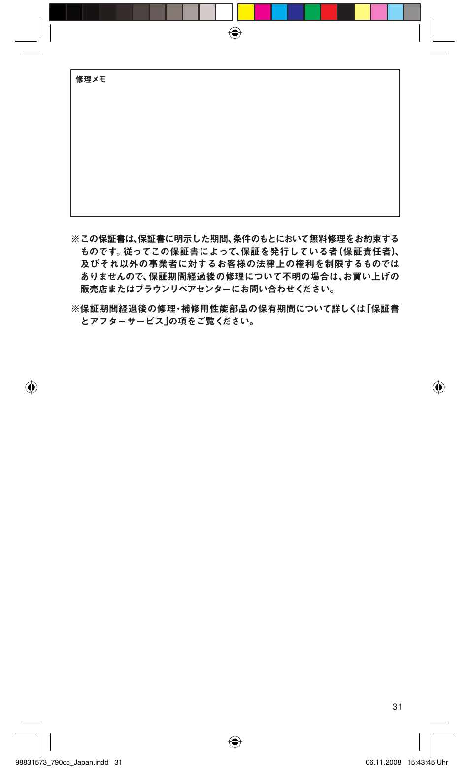 Braun 7 User Manual | Page 30 / 31
