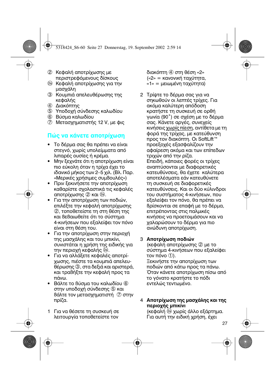 Braun 3790 User Manual | Page 26 / 55