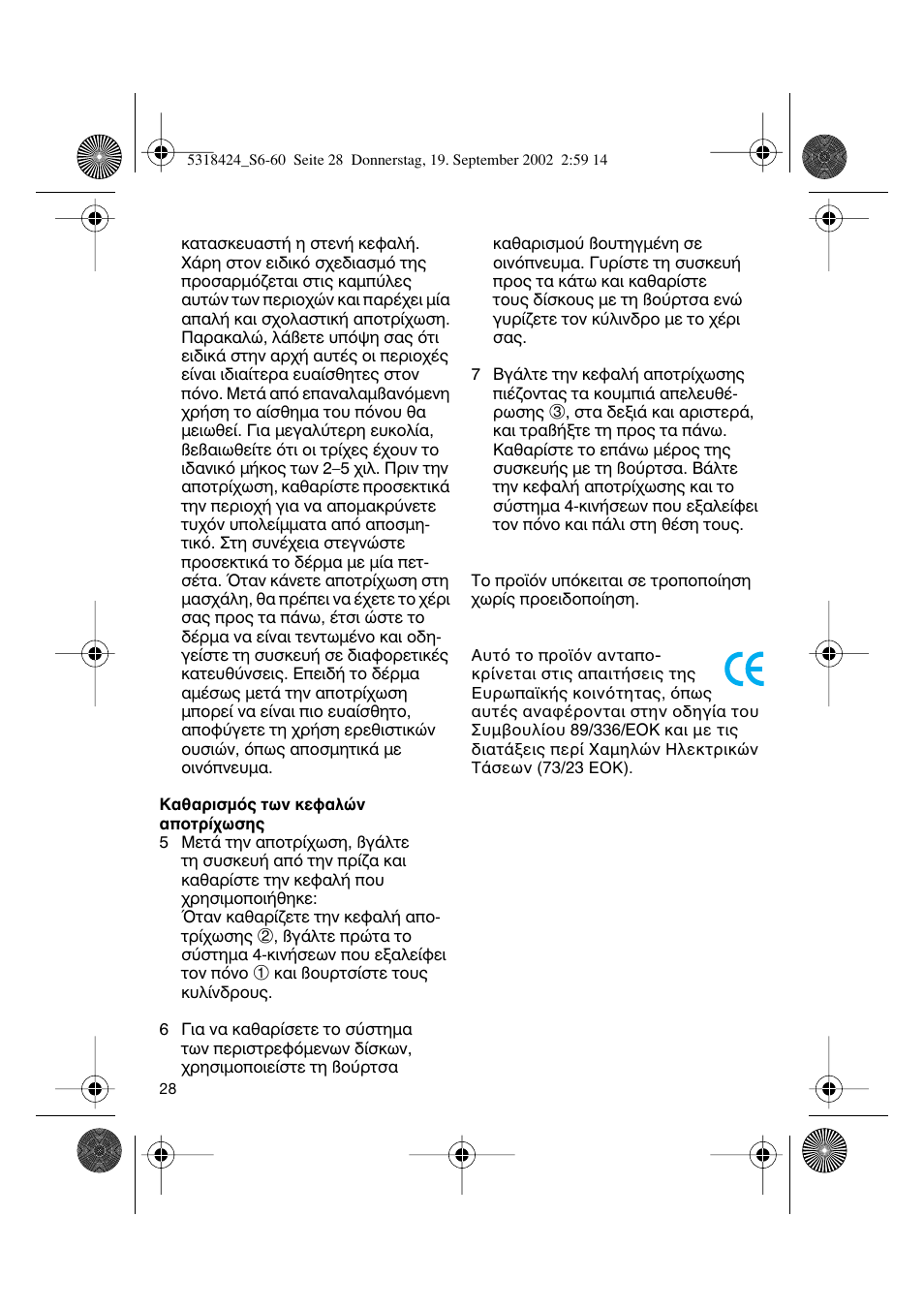 Braun 3790 User Manual | Page 27 / 55