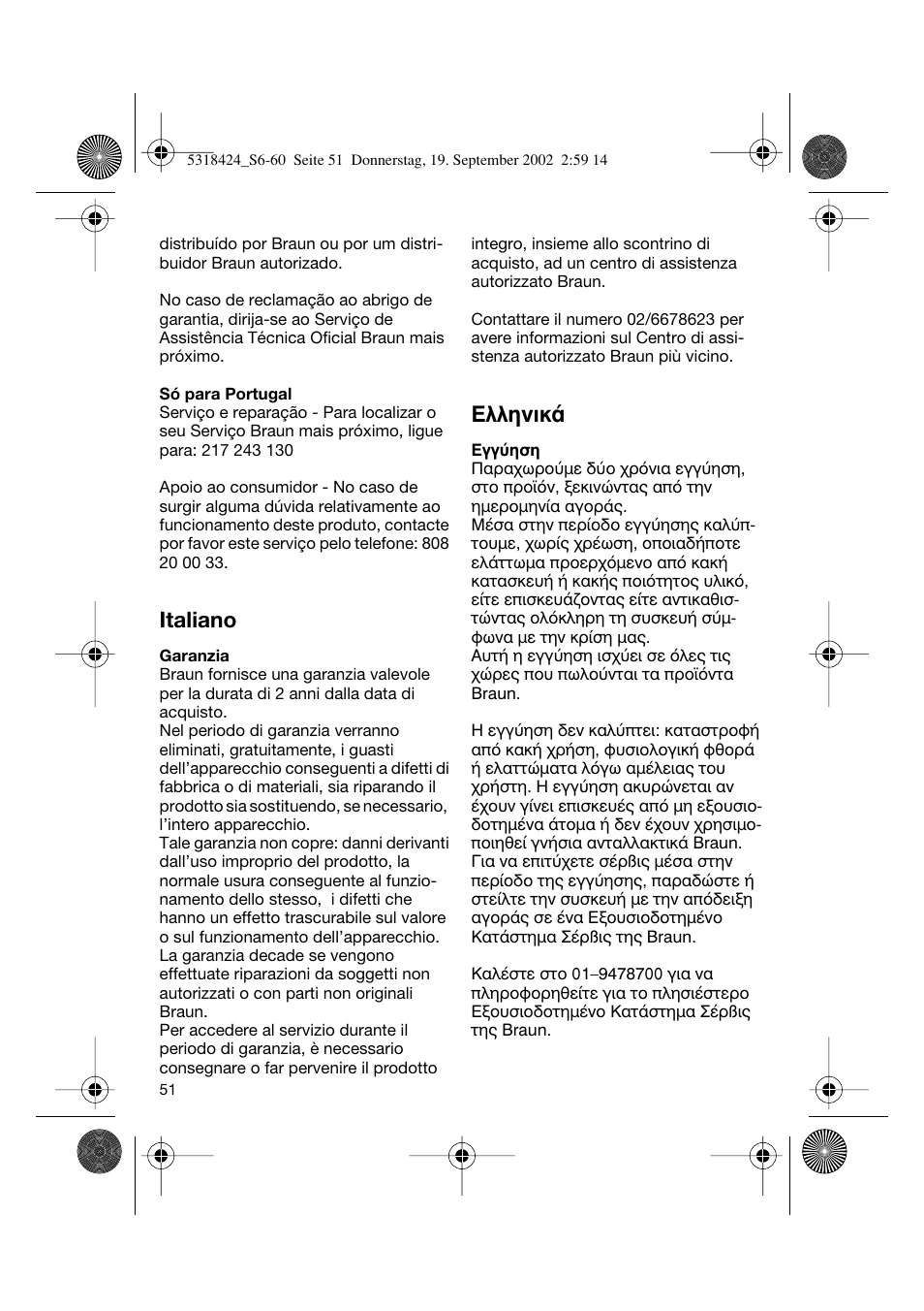 Italiano, Eïïëóèî | Braun 3790 User Manual | Page 50 / 55