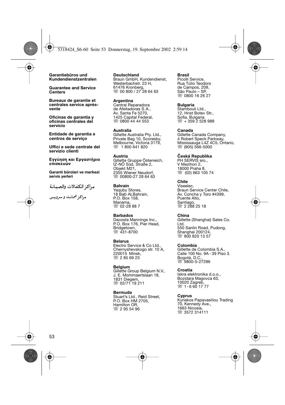 Braun 3790 User Manual | Page 52 / 55
