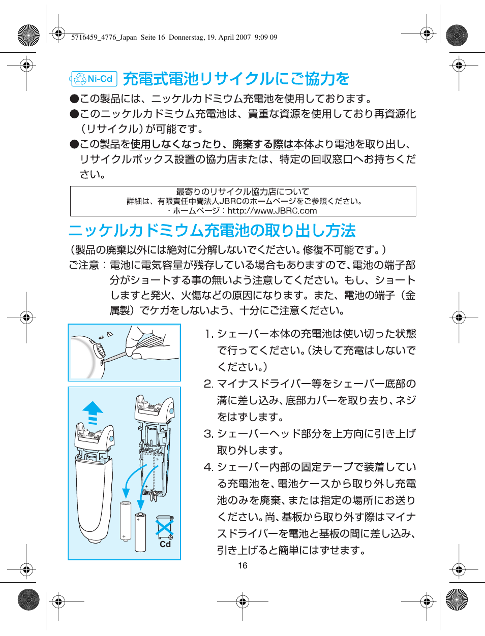 Braun 4776  EN User Manual | Page 16 / 24