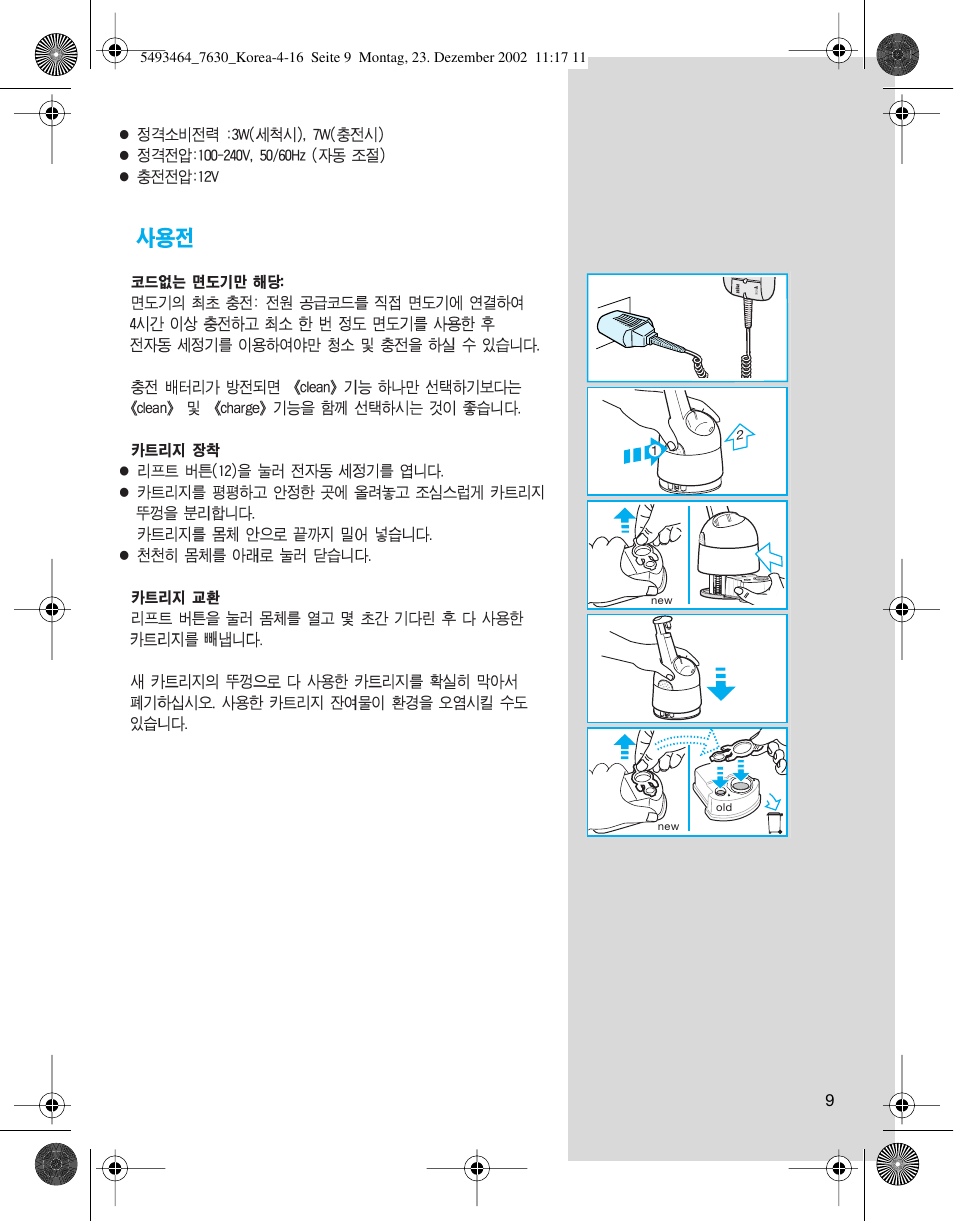 Braun SyncroSystem 7630 User Manual | Page 9 / 19