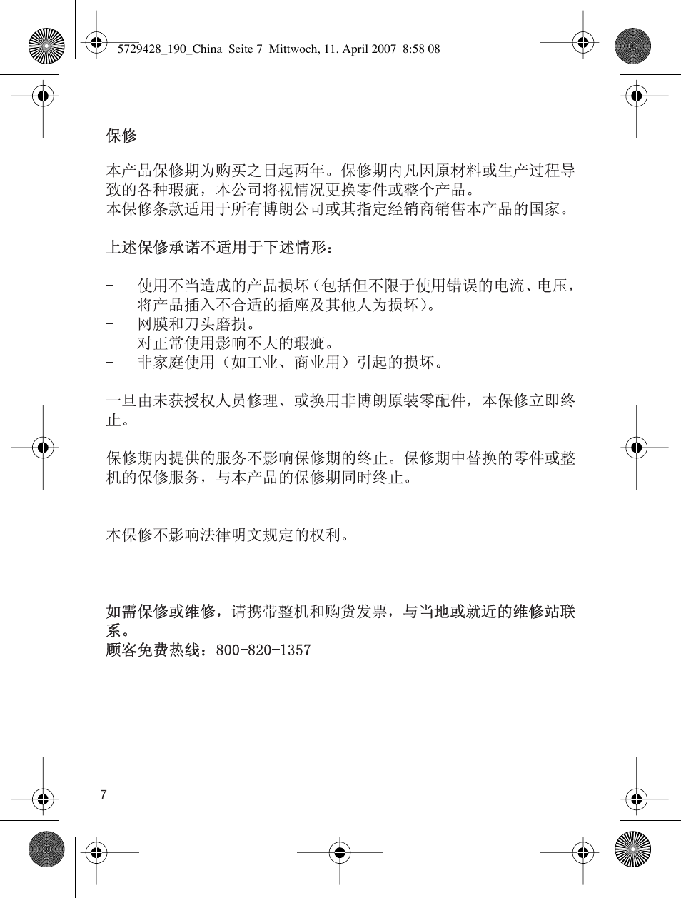 Braun 5729 User Manual | Page 8 / 12