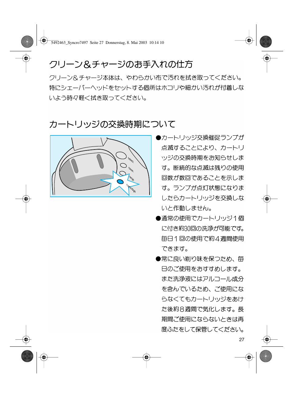 Braun 7640 User Manual | Page 27 / 39