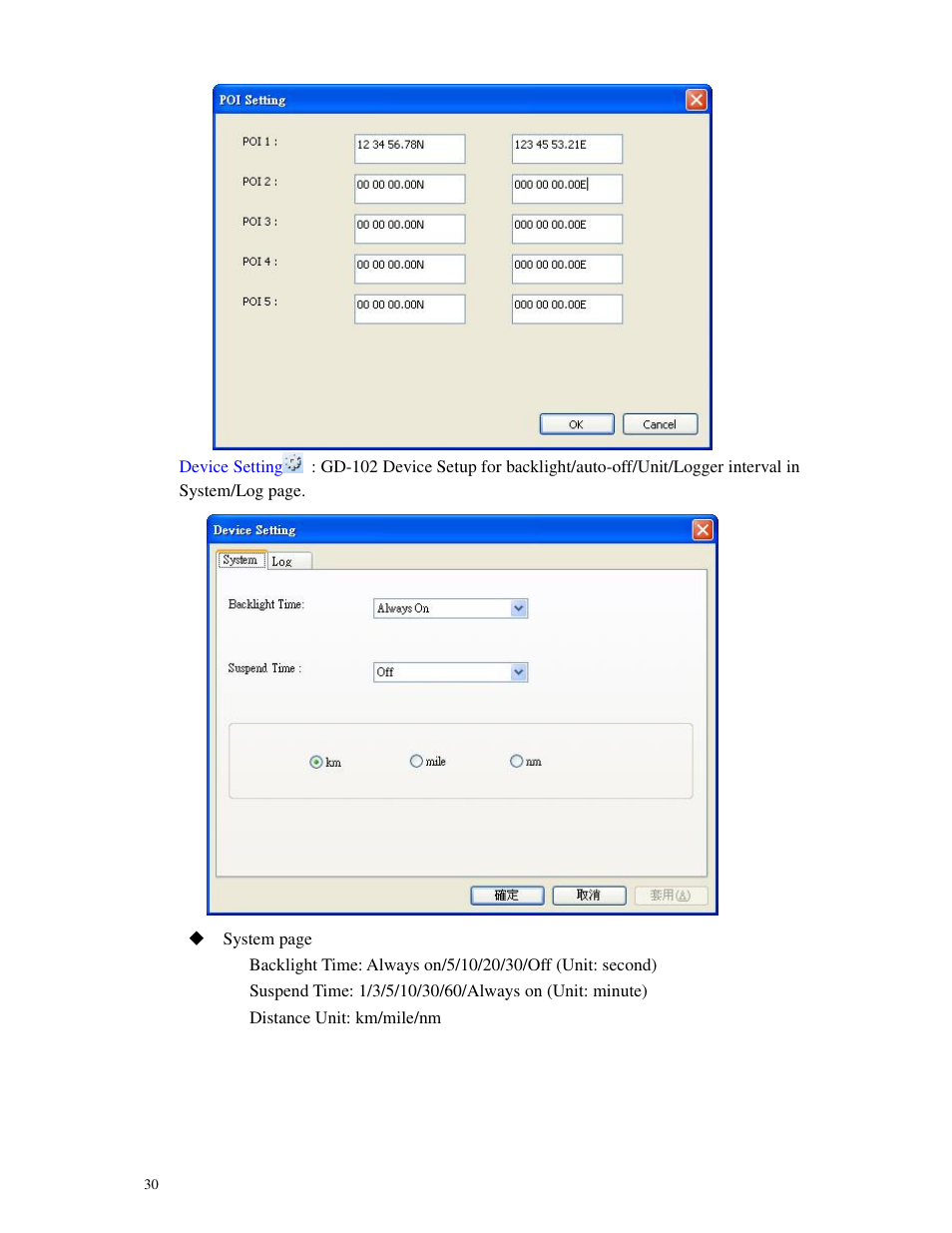 GLOBALSAT GD-102 User Manual User Manual | Page 30 / 46