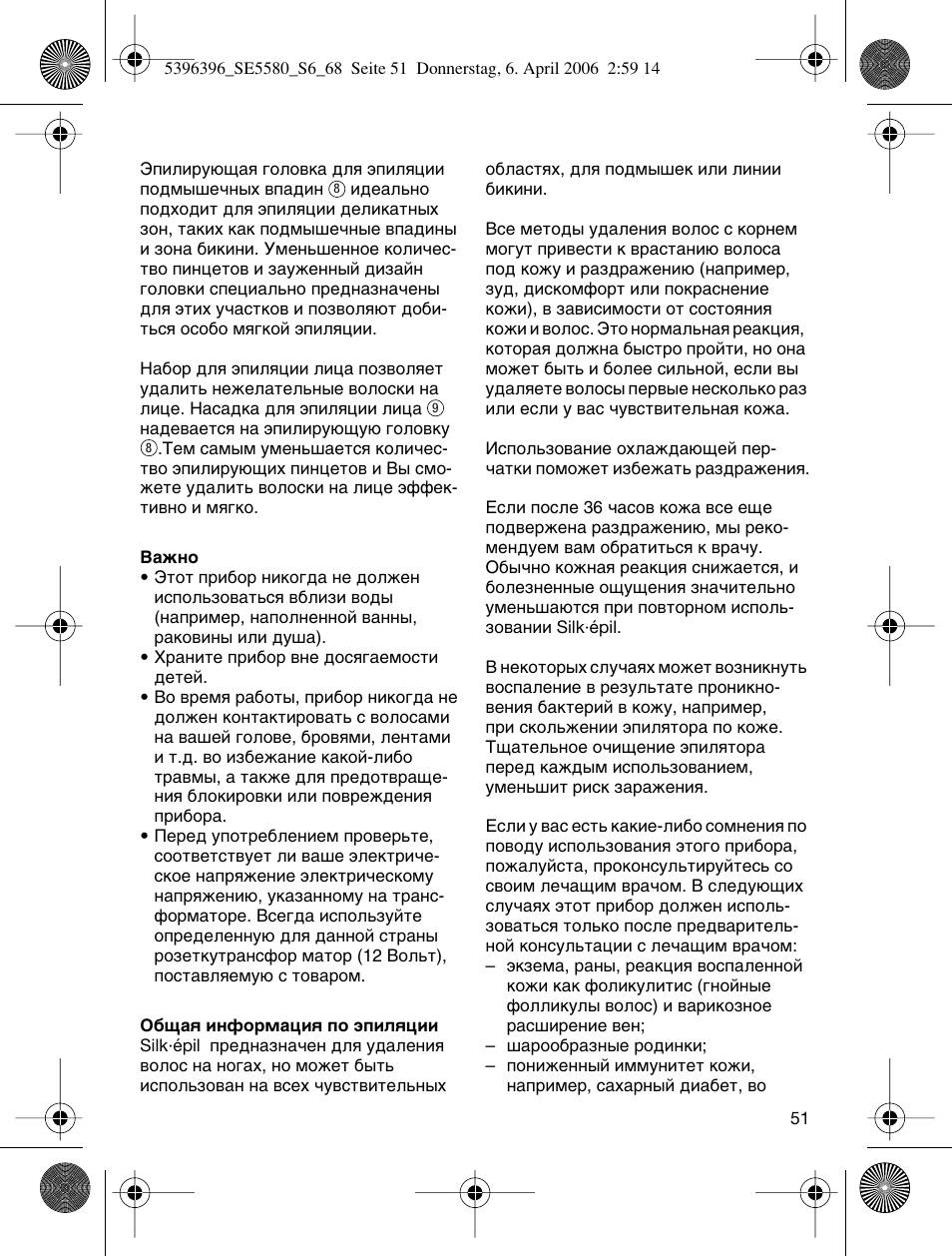 Braun 5680 User Manual | Page 50 / 67