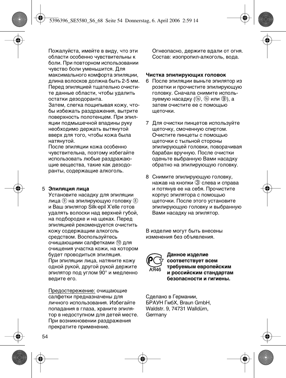 Braun 5680 User Manual | Page 53 / 67