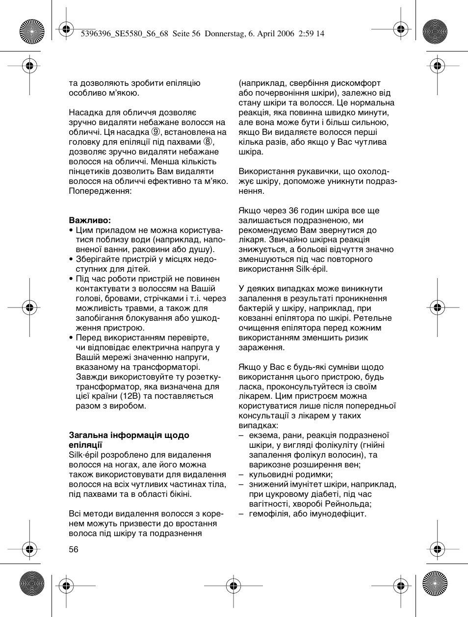 Braun 5680 User Manual | Page 55 / 67