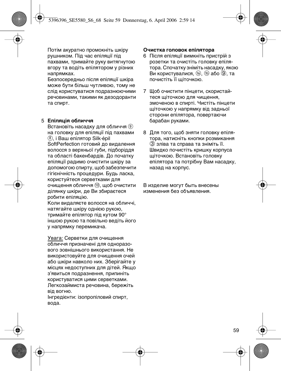 Braun 5680 User Manual | Page 58 / 67