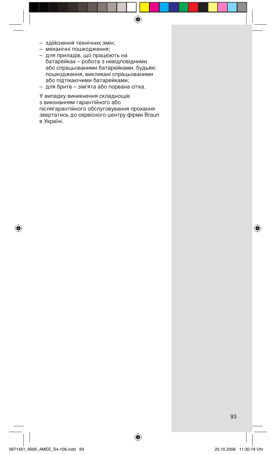 Braun 5671 User Manual | Page 92 / 104