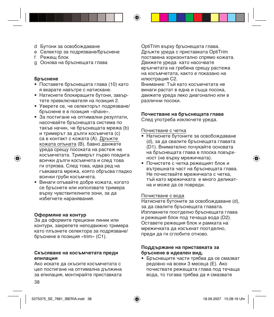 Braun TYPE 5375 User Manual | Page 38 / 40