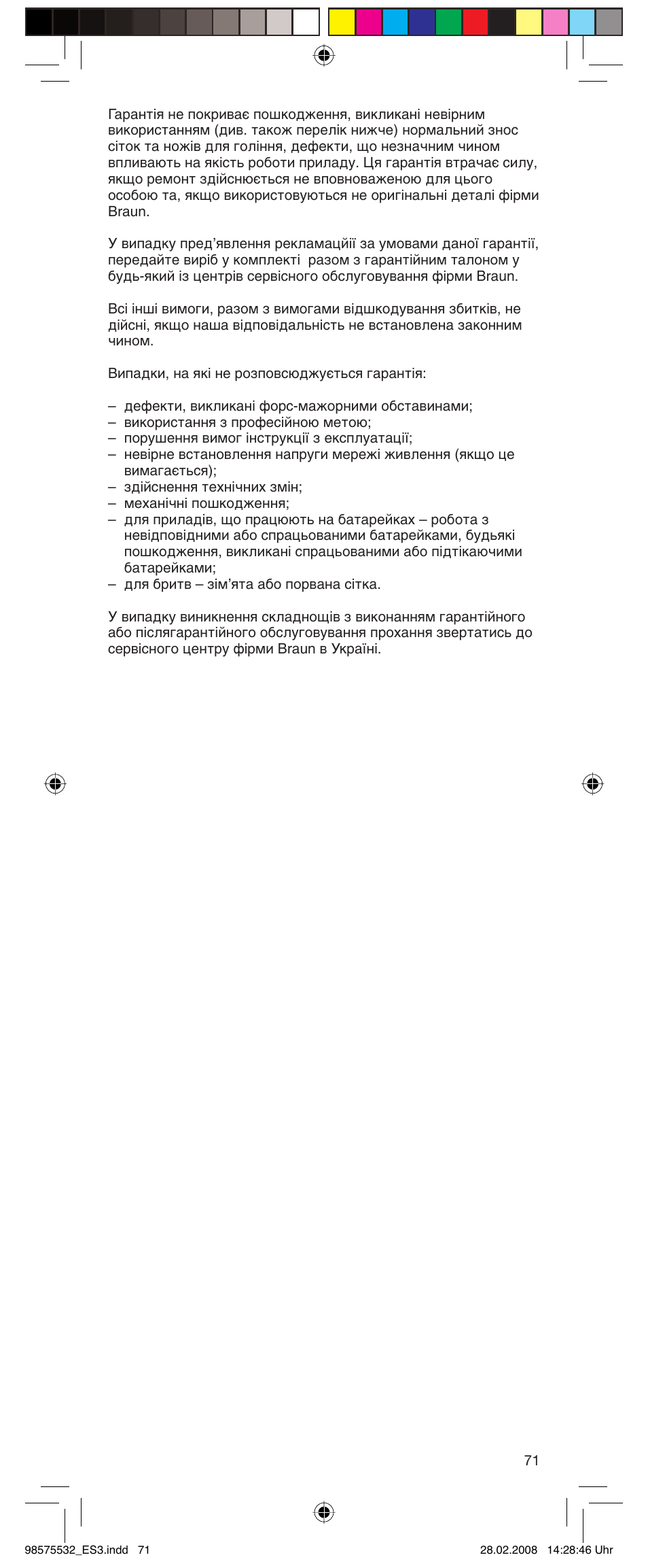 Braun Satin Hair ES 3 User Manual | Page 69 / 81