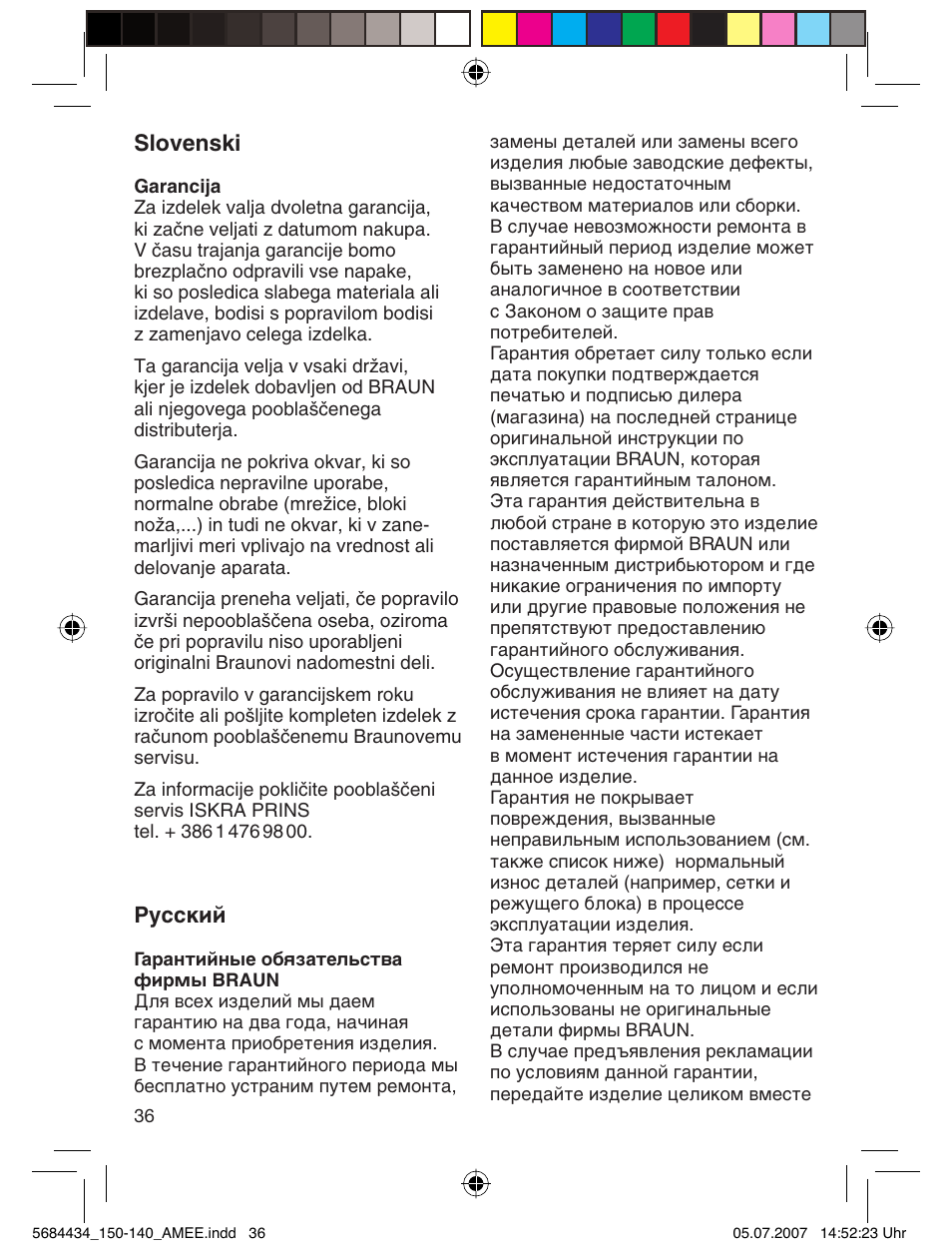 Slovenski, Кыттнли | Braun 5684 User Manual | Page 36 / 39