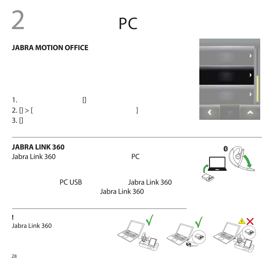 電話または pc への接続 | Jabra MOTION office Quick Start Guide User Manual | Page 31 / 34