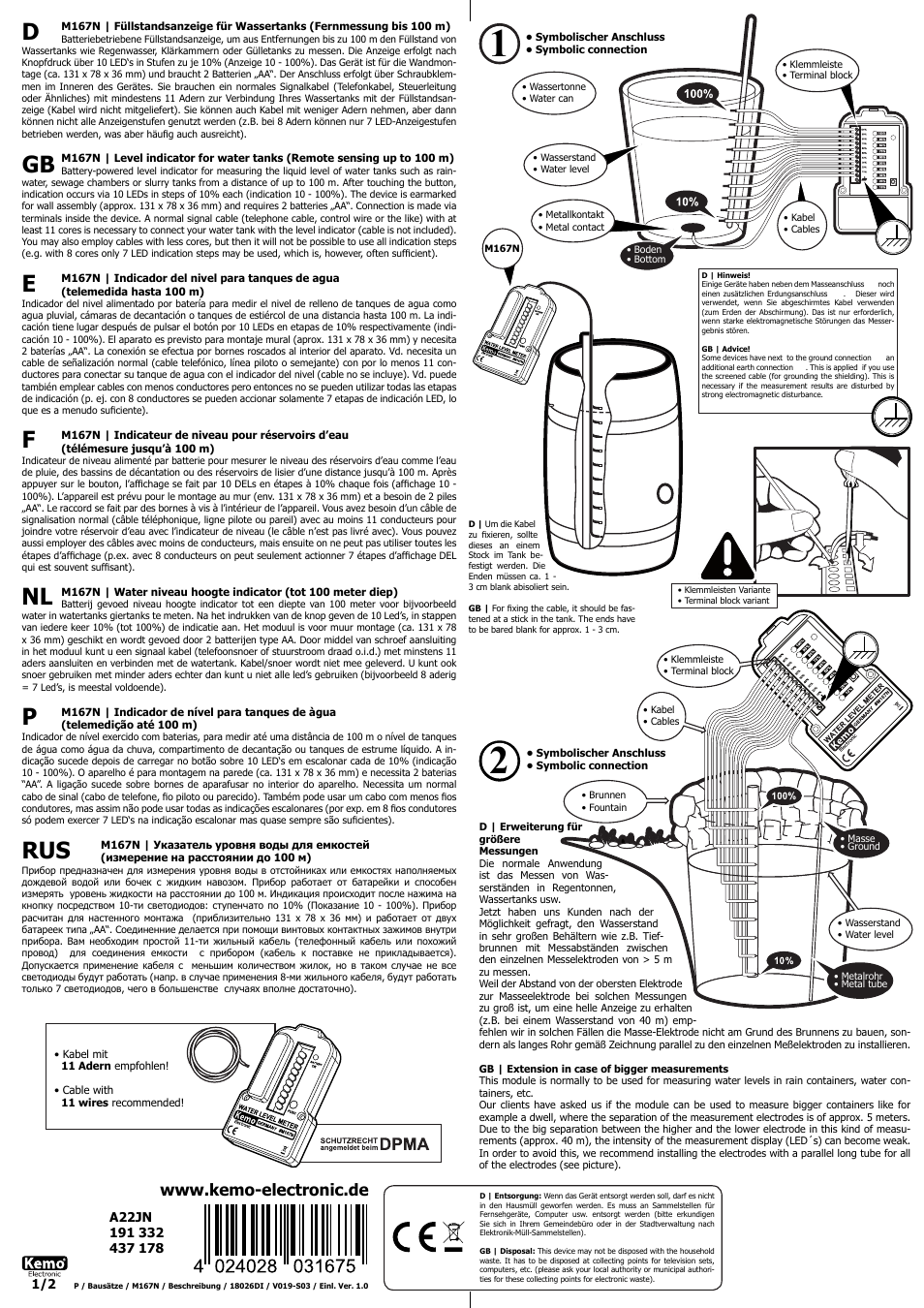 Kemo Electronic M167N User Manual | 2 pages