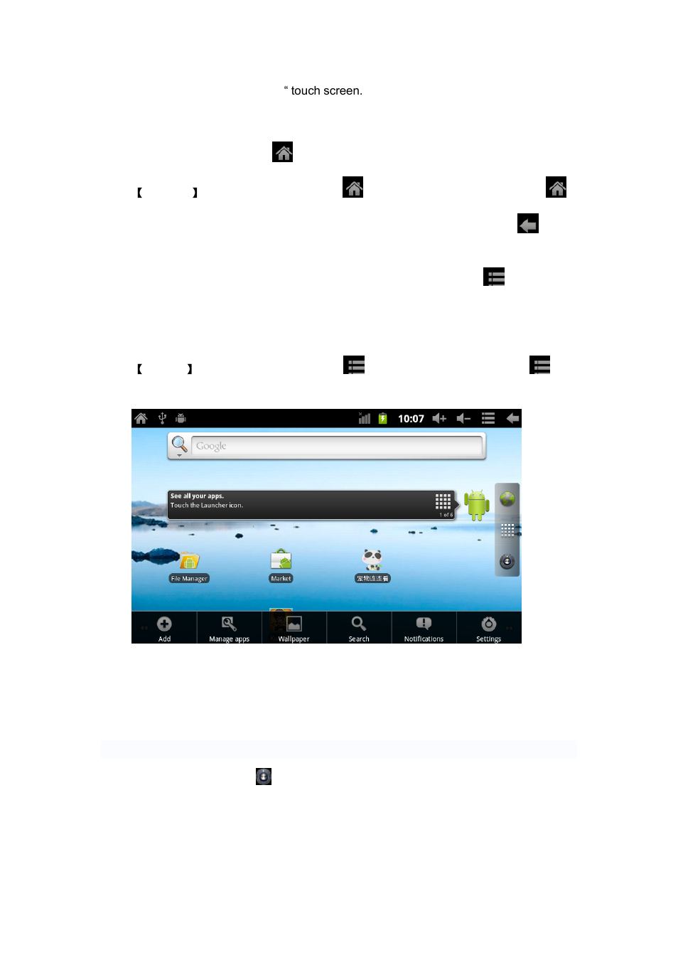 KOCASO M730 User Manual | Page 6 / 12