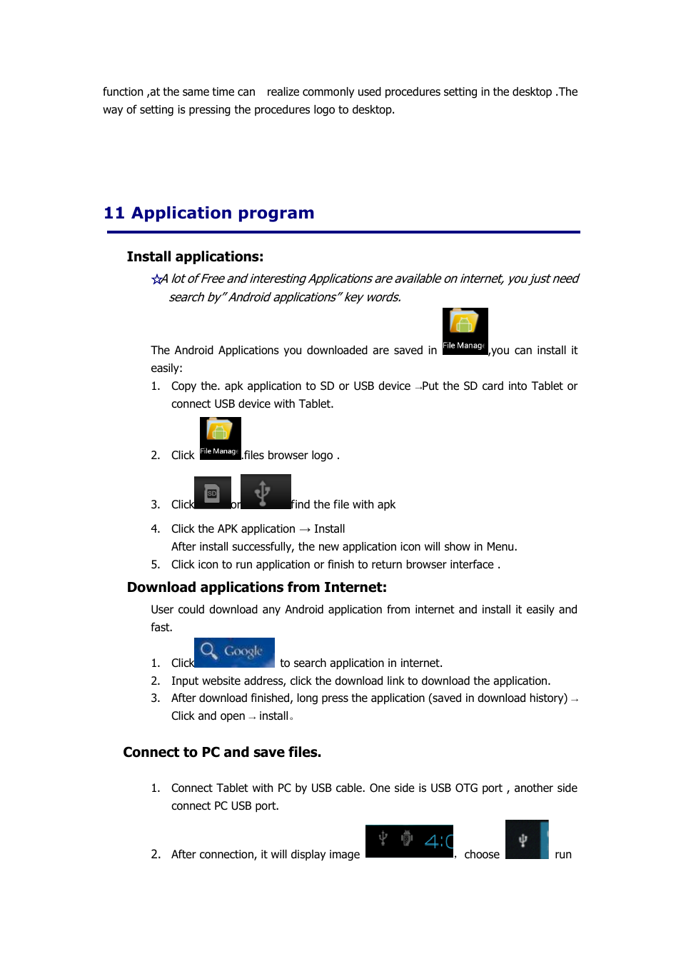 Progam, 11 application program | KOCASO NB1016 User Manual | Page 11 / 27