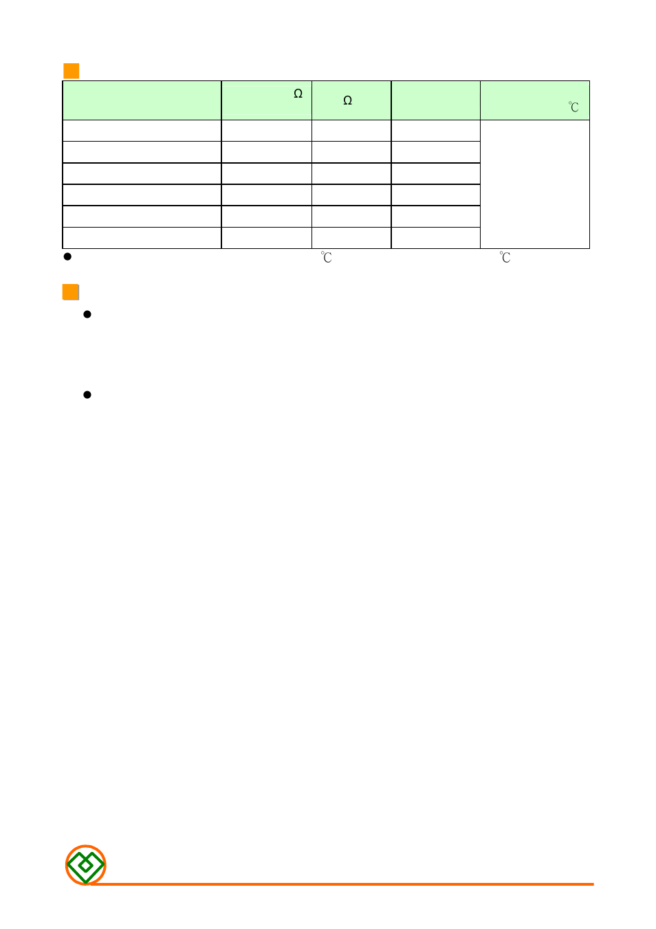 Mag Layers USA GMLB-160808 User Manual | Page 3 / 9