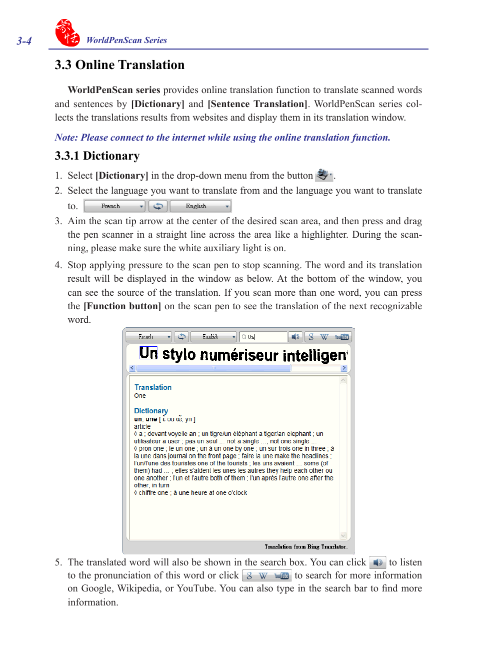 3 online translation, 1 dictionary, 3 online translation -4 | 1 dictionary -4 | Penpower WorldPenScan (Win) User Manual | Page 20 / 36