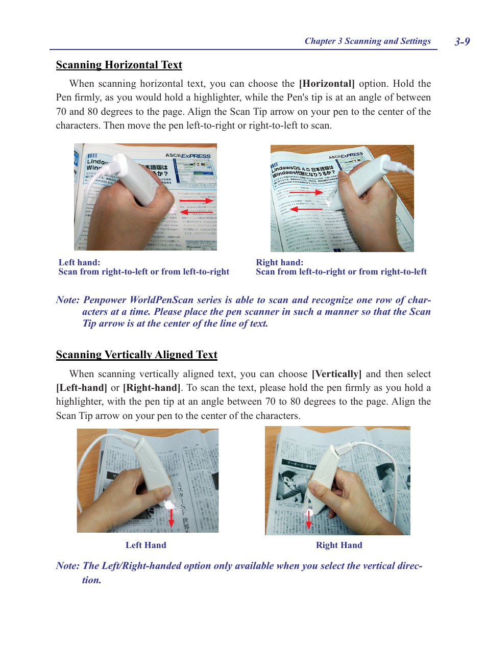 Penpower WorldPenScan (Win) User Manual | Page 25 / 36