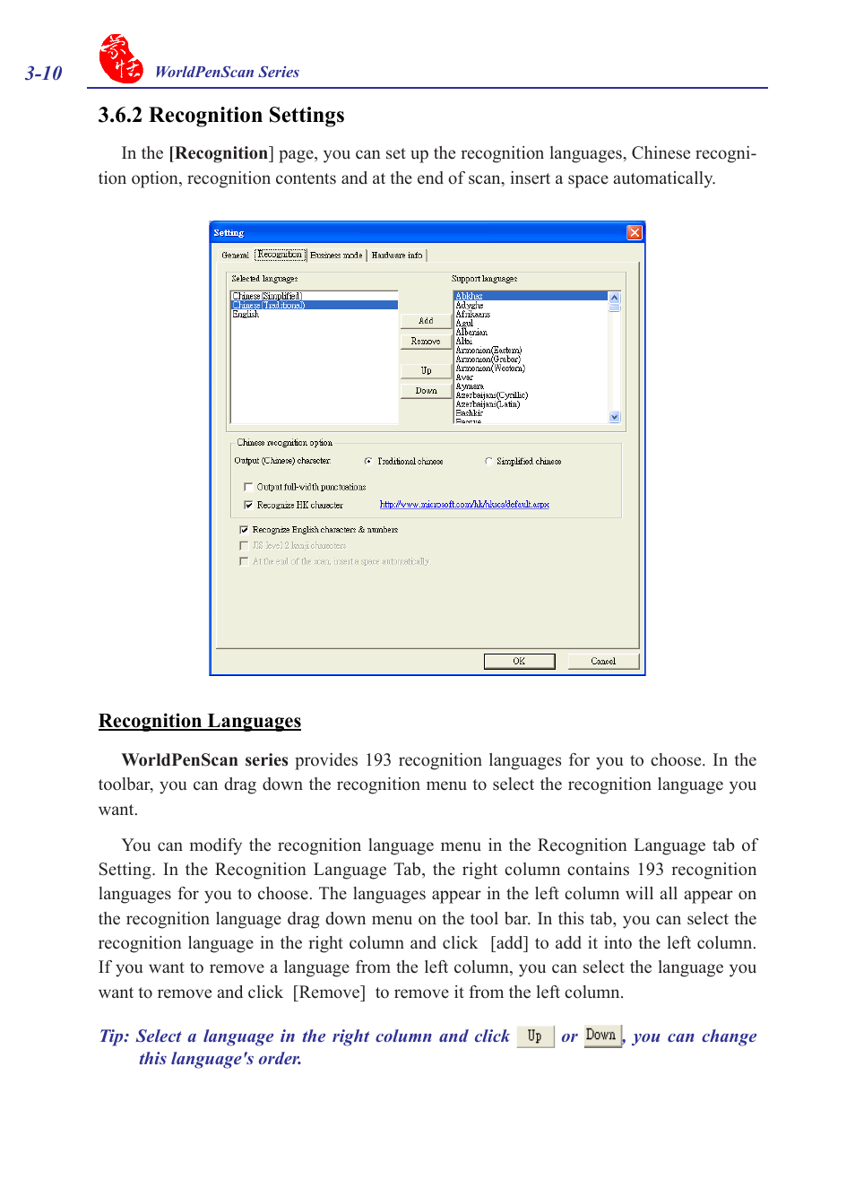 2 recognition settings, 2 recognition settings -10 | Penpower WorldPenScan (Win) User Manual | Page 26 / 36