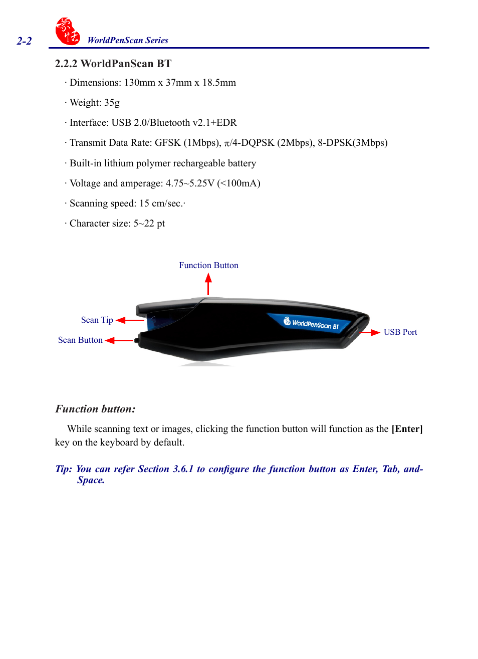 2 worldpanscan bt, 2 worldpanscan bt -2 | Penpower WorldPenScan (Win) User Manual | Page 9 / 36