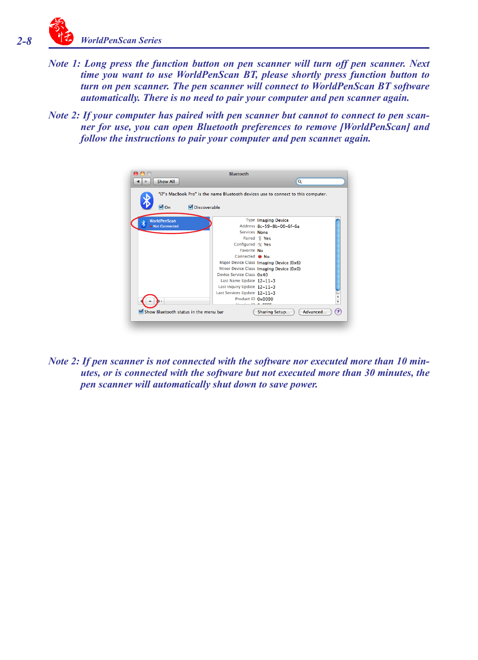 Penpower WorldPenScan (Mac) User Manual | Page 15 / 32