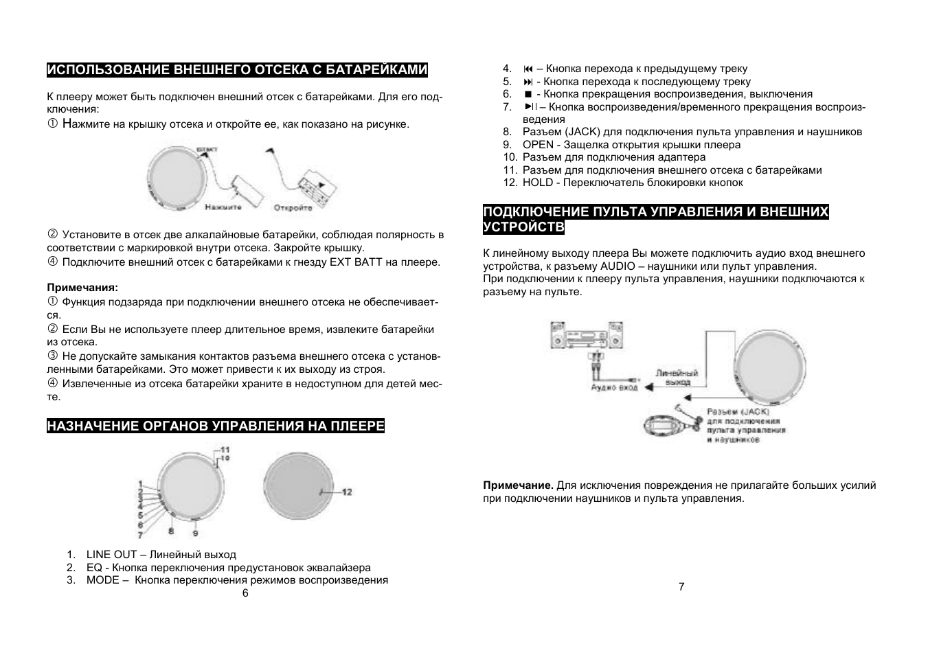 Akai PD-P2500 User Manual | Page 4 / 7
