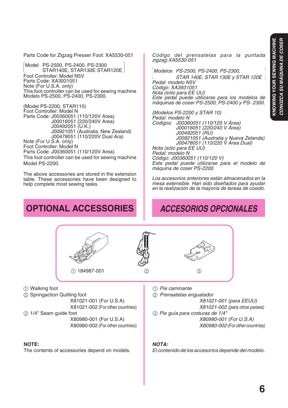 Accesorios opcionales, Optional accessories | Brother STAR 120E User Manual | Page 13 / 93