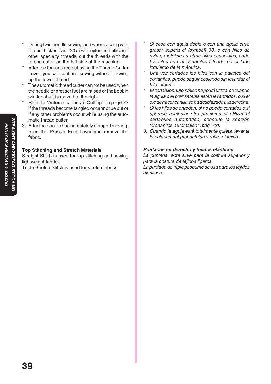 Brother STAR 120E User Manual | Page 46 / 93