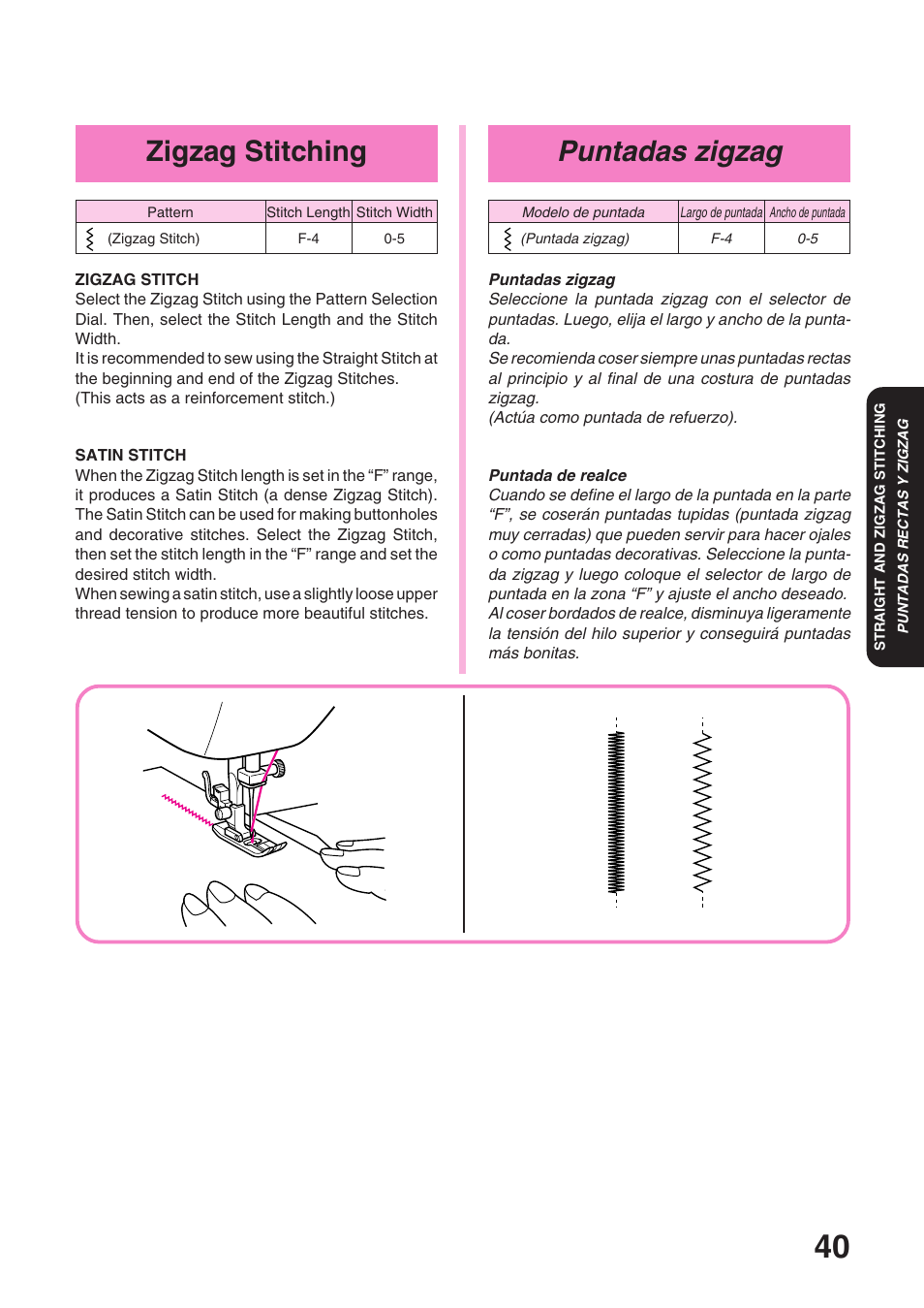 Puntadas zigzag, Zigzag stitching | Brother STAR 120E User Manual | Page 47 / 93