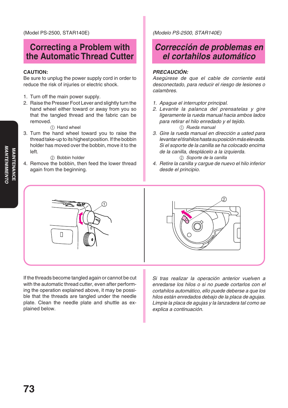 Brother STAR 120E User Manual | Page 80 / 93