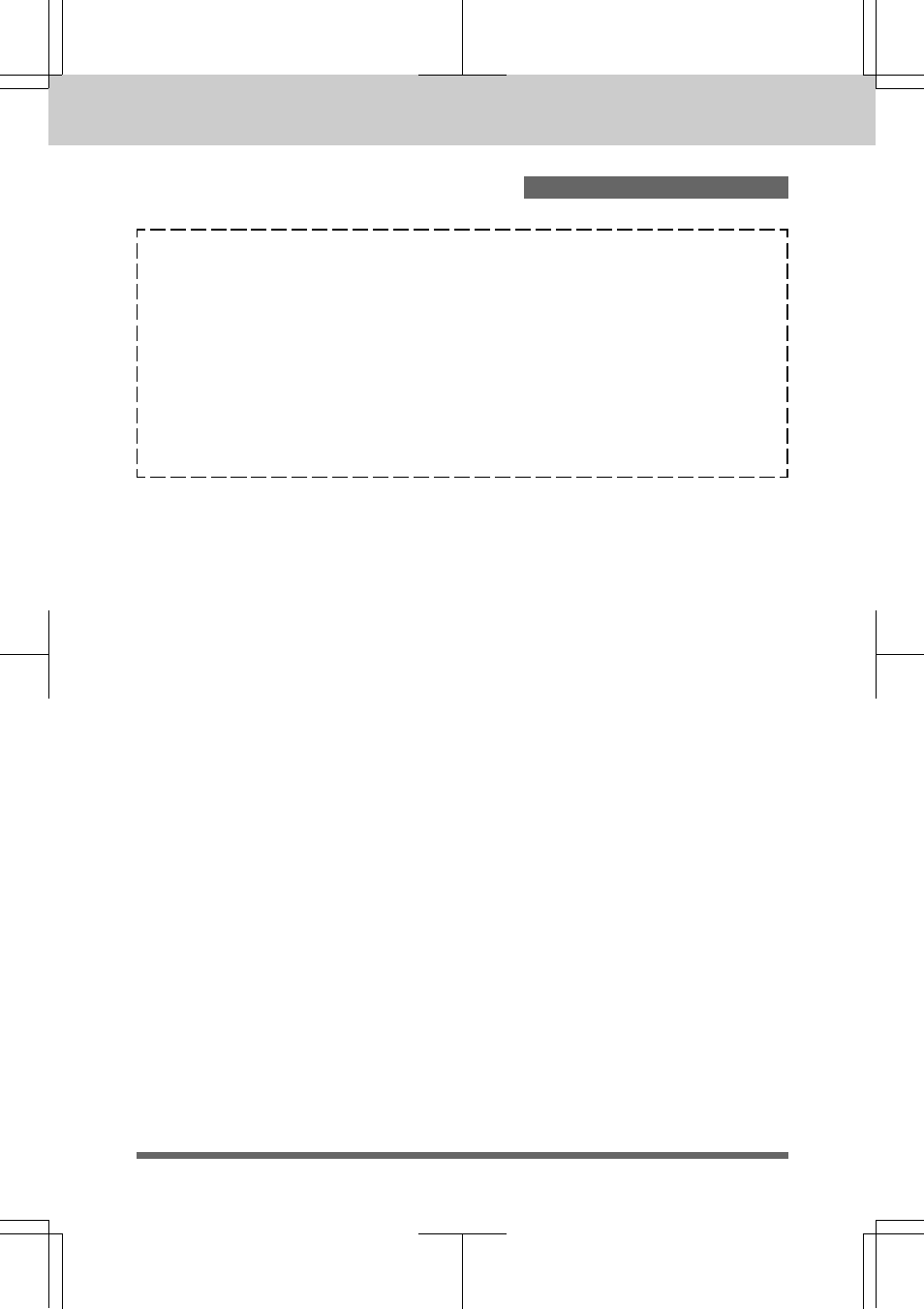 Troubleshooting procedures | Brother MFC 7550MC User Manual | Page 206 / 235