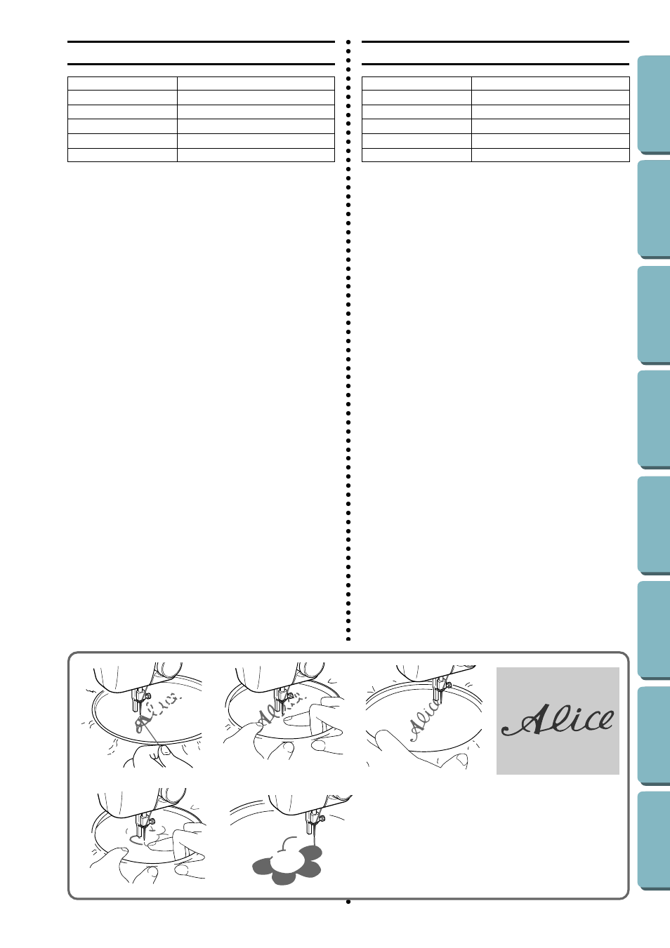 Monogramming and embroidering, Monogrammes et broderies | Brother LS-1717 User Manual | Page 61 / 82