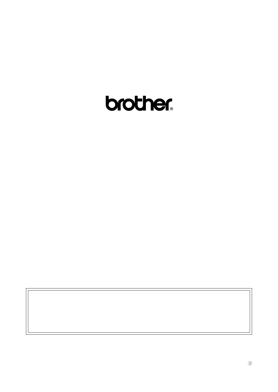 Brother MFC 1780 User Manual | Page 99 / 99
